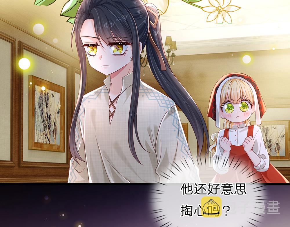 第168话  成为好姐妹65