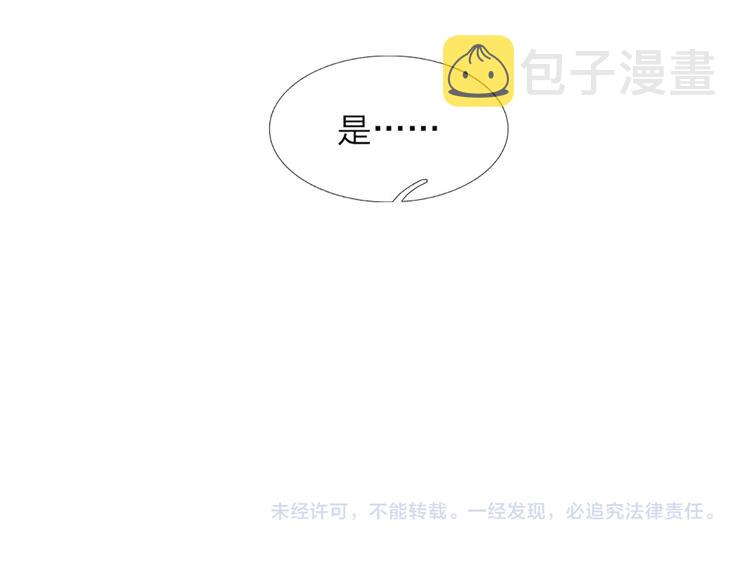 第1话 一岁的女皇陛下86