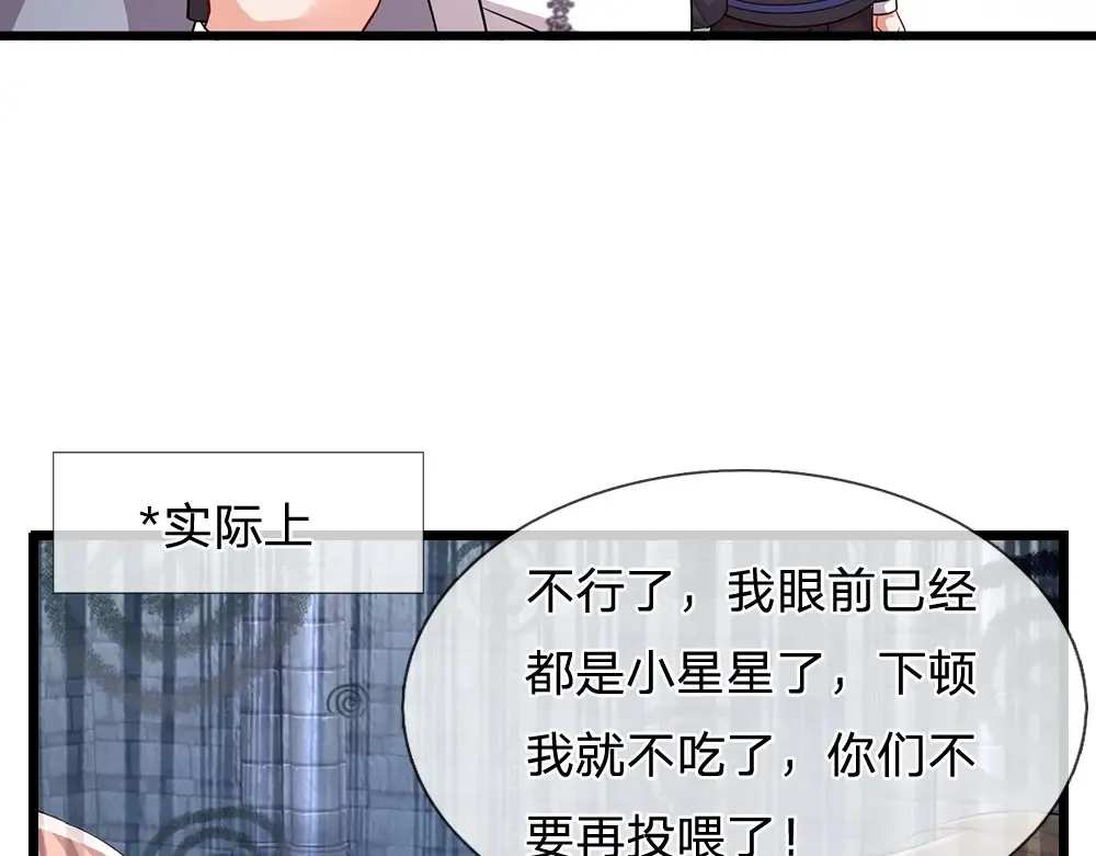 第310话 机智的地牢生活66