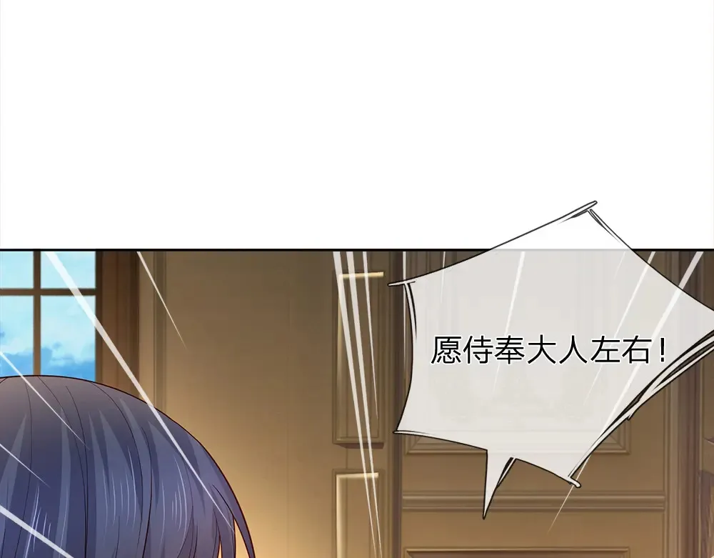 第304话 反常，伪善表象53