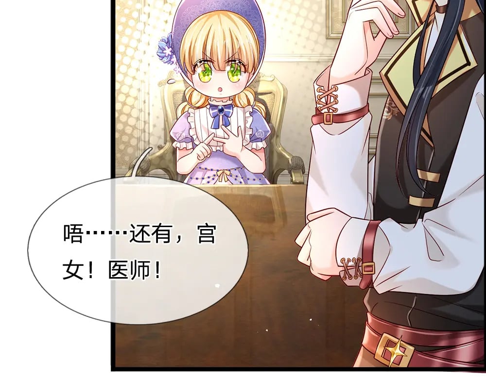 第220话 盘点计划38