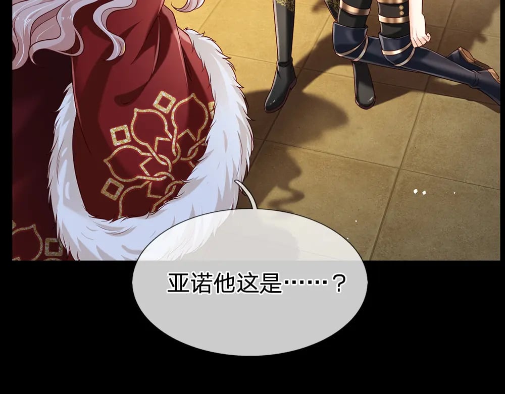 第217话 聪明的一招43