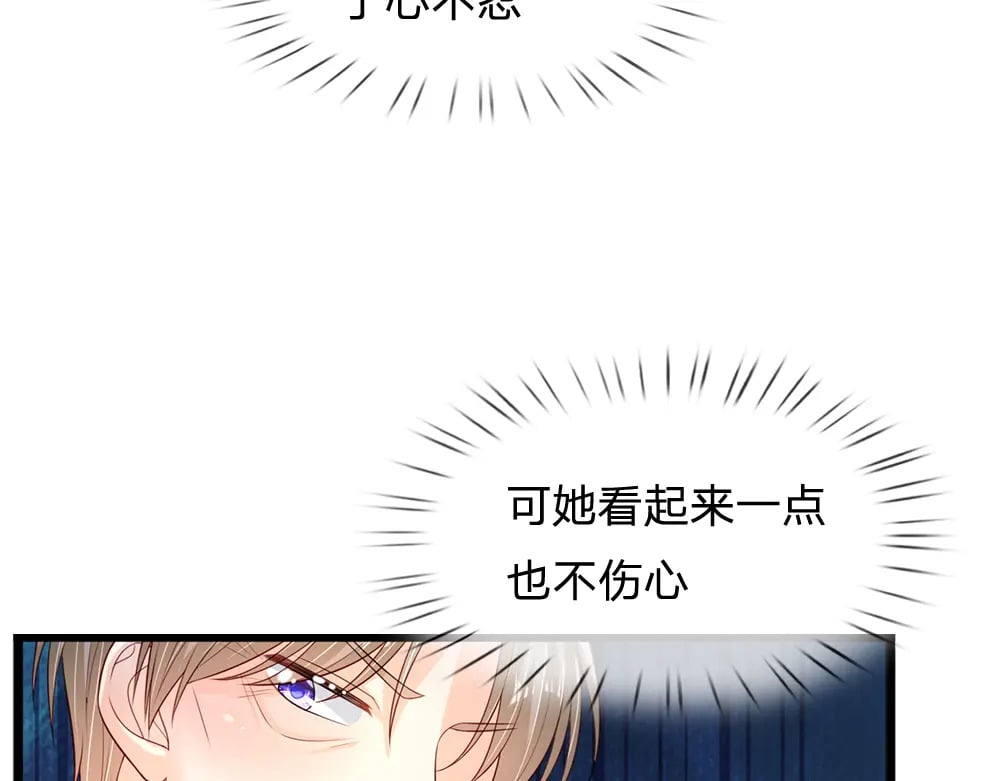 第239话 等我！47