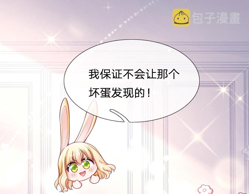 第97话 他就是恶魔！44