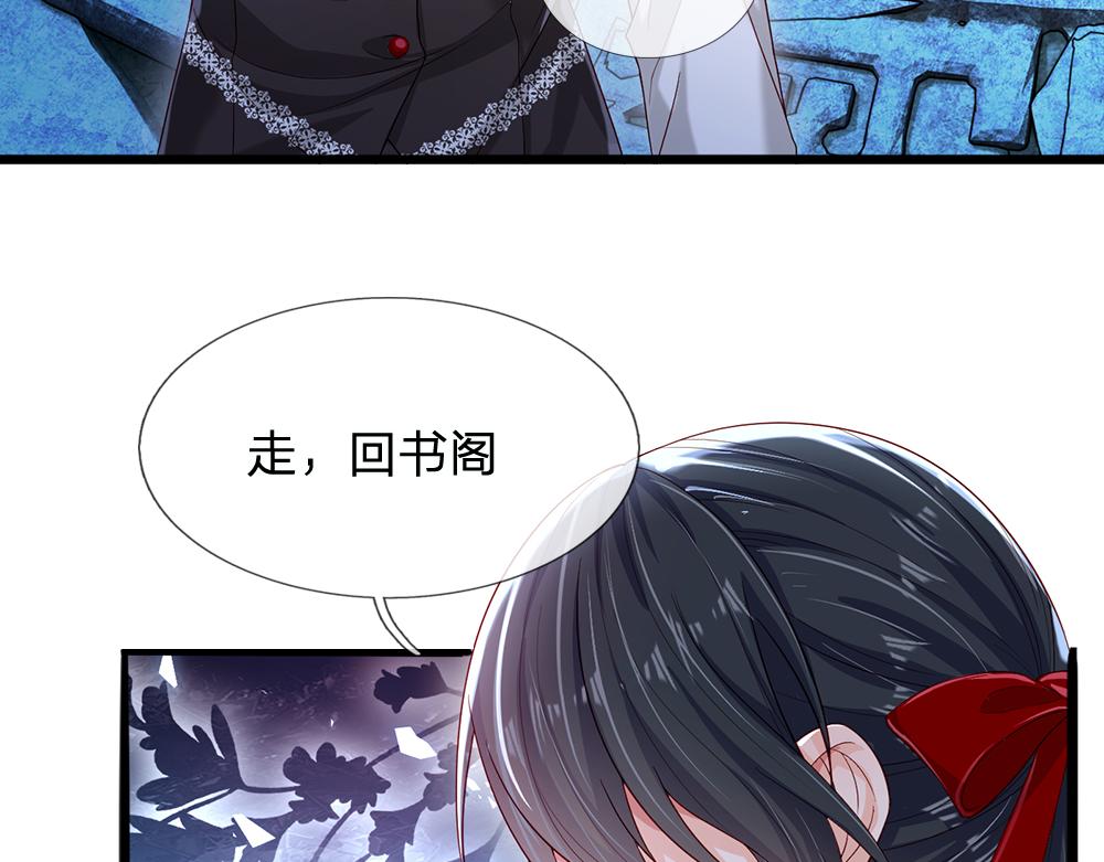 第107话 像我这样的人89