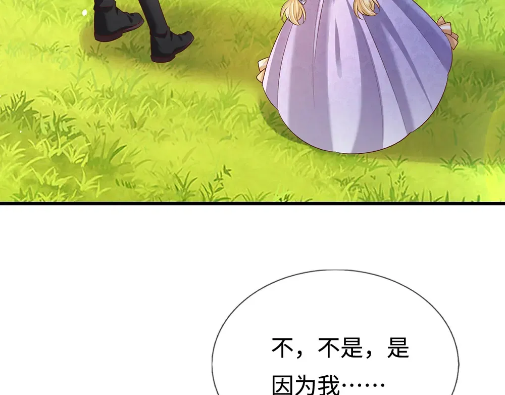 第333话 未来的命运44