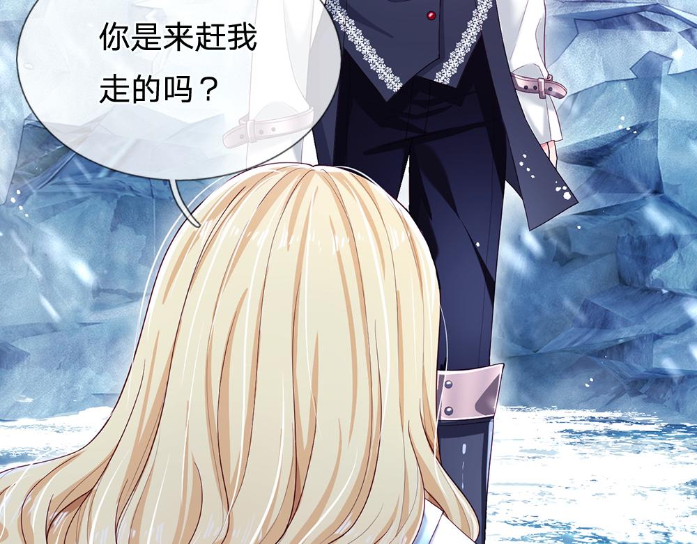 第106话 我带你回家81