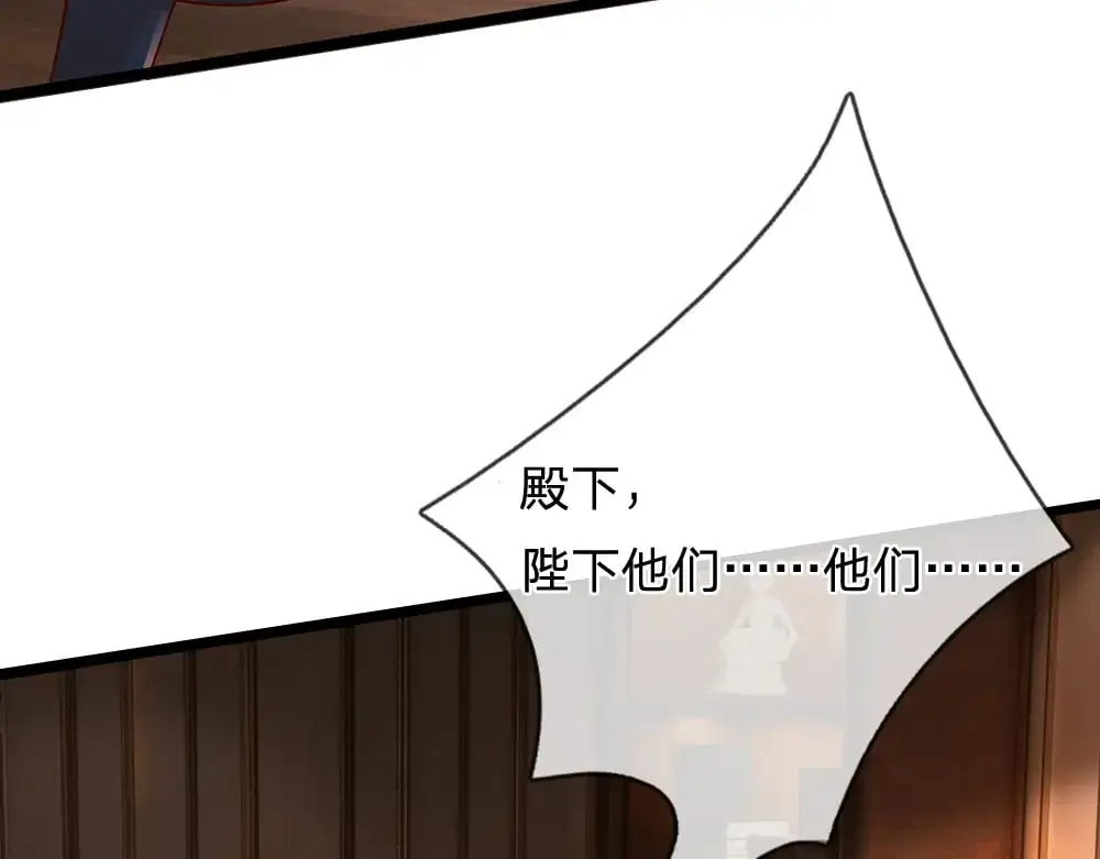 第280话 卡尔的后手75