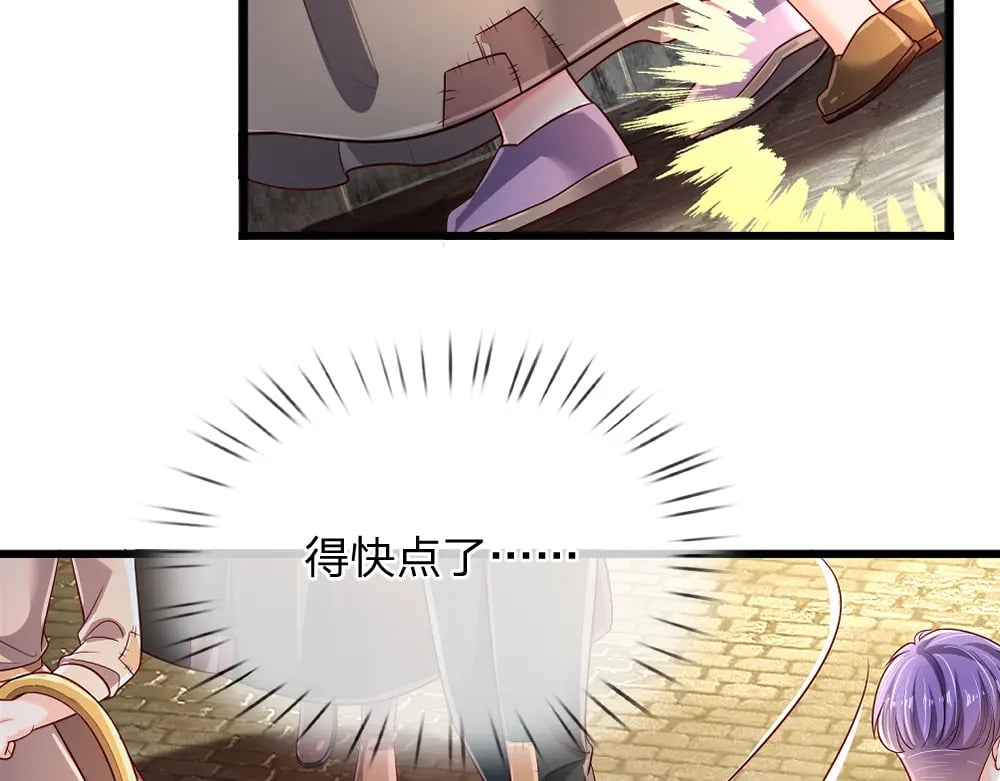 第261话 窥视11