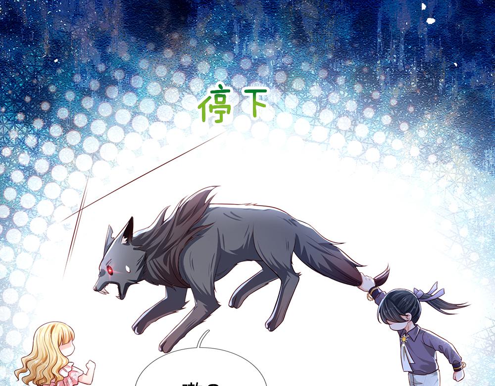 第160话  主仆契约59