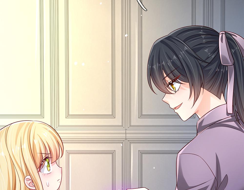 第151话 这颗糖有点甜13
