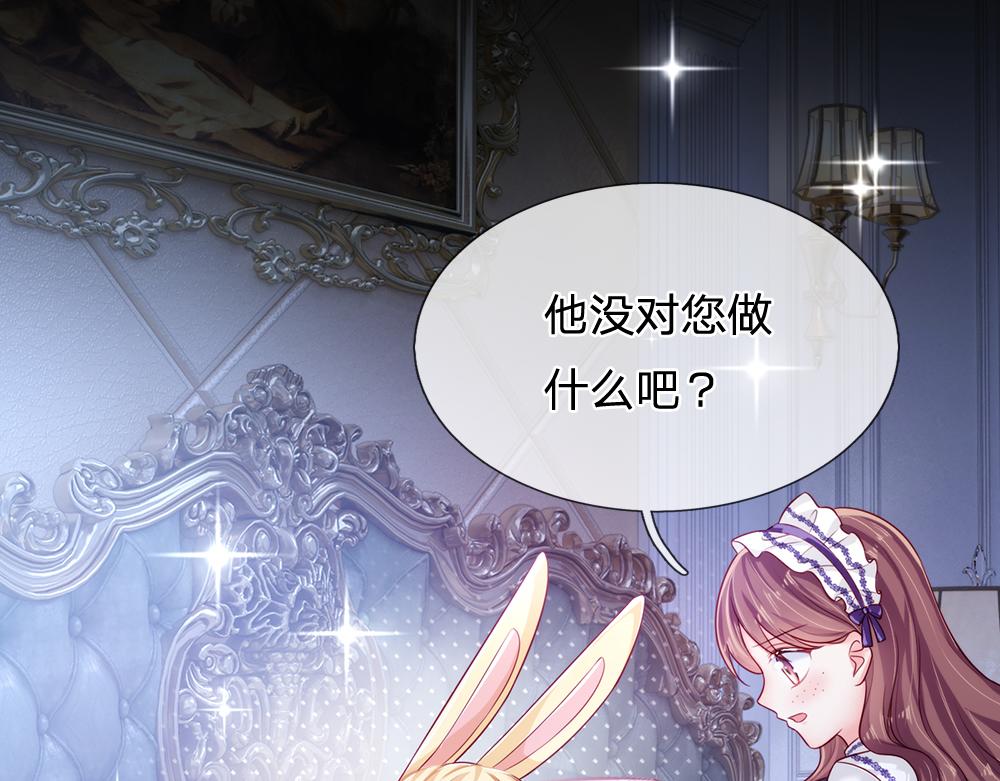 第83话 萌混过关76