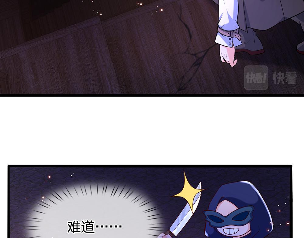 第100话 推下深渊57