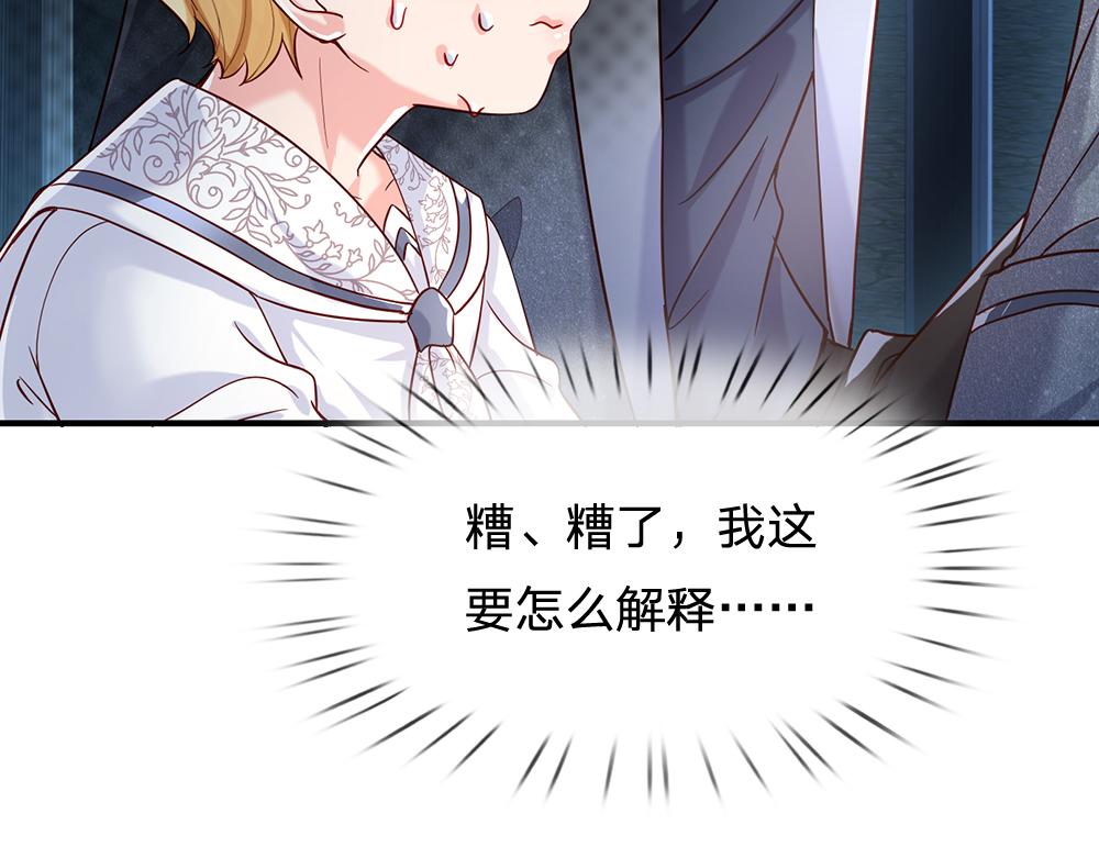 第46话 我要放大招啦25
