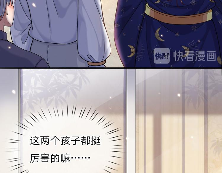 第13话 陛下，加油31