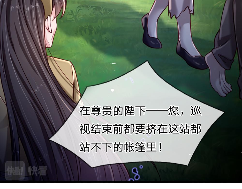 第143话 我是皇帝我最大10
