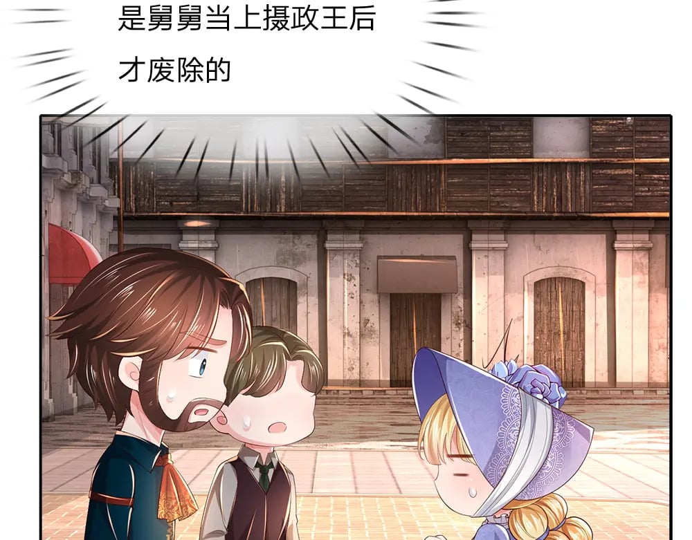 第268话 一切都只是假的35