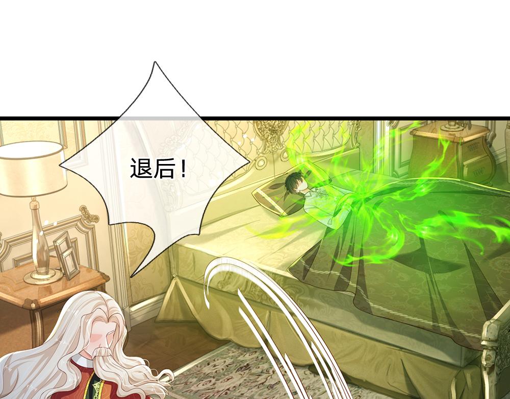 第161话 婆娑咒52