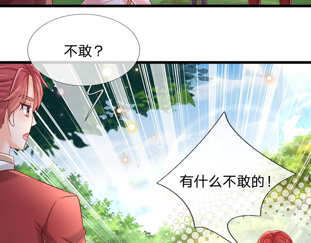 第131话 别慌，我有办法哦！37