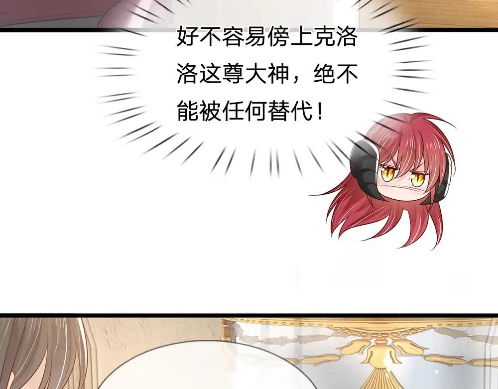 第306话 被认可14