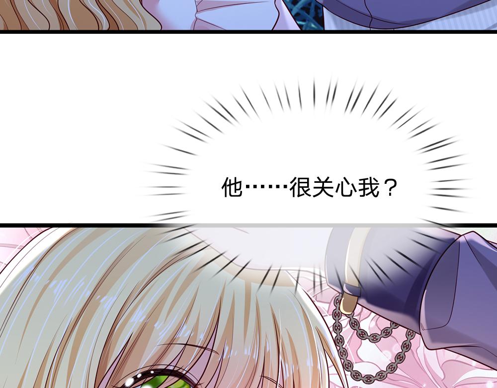 第157话  克洛洛太坏了23