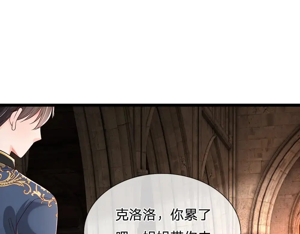 第297话 家族使命53