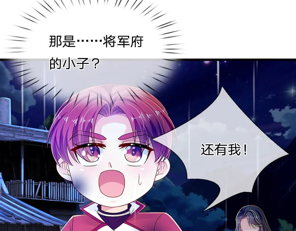 第244话 你才更有问题！64