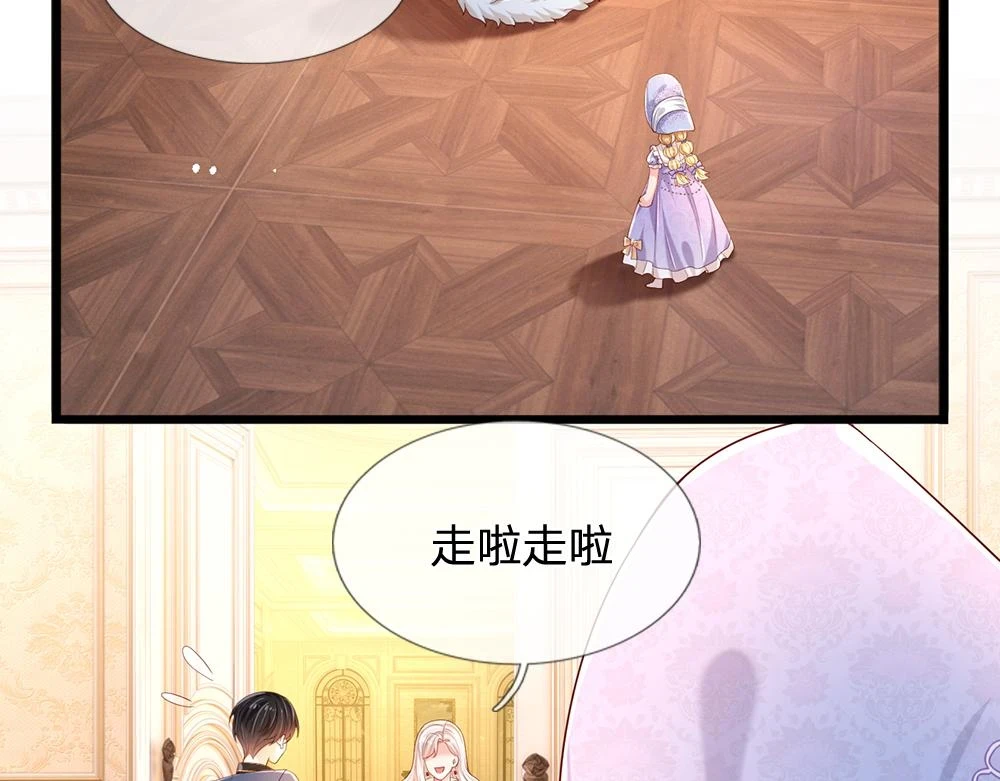 第203话 糟糕的预感58