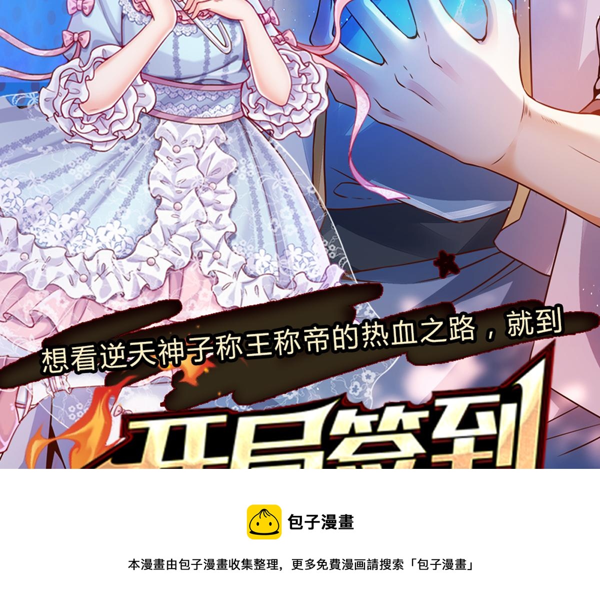 第104话 好凶哦！96