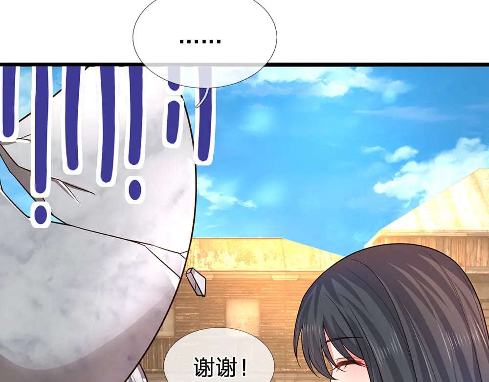 第267话 吃醋26