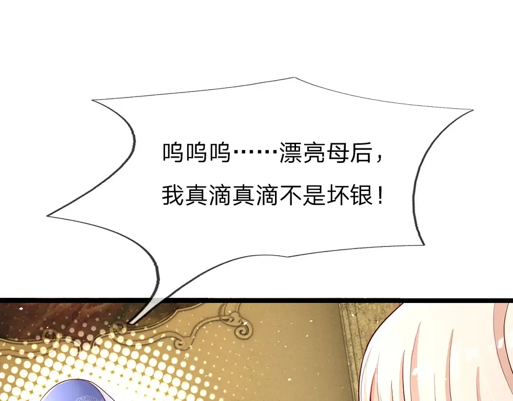 第309话 小学鸡吵架17