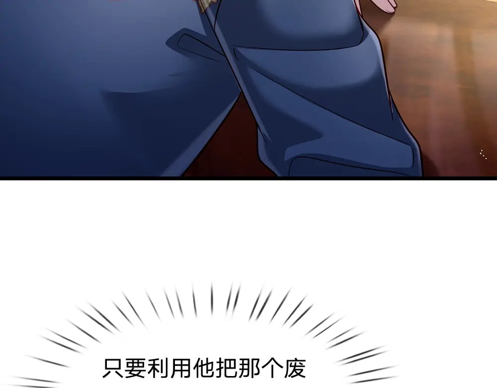 第224话 奇怪的闪电38