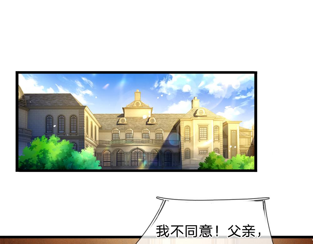 第171话 你欠我的拿什么还29