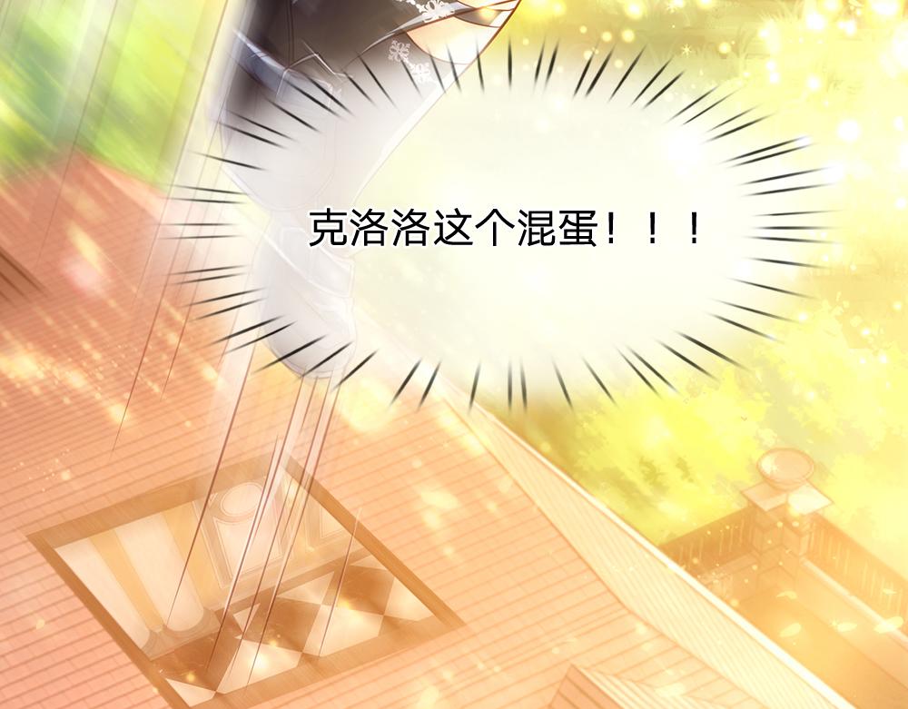 第43话 丞相家的黑暗气息69