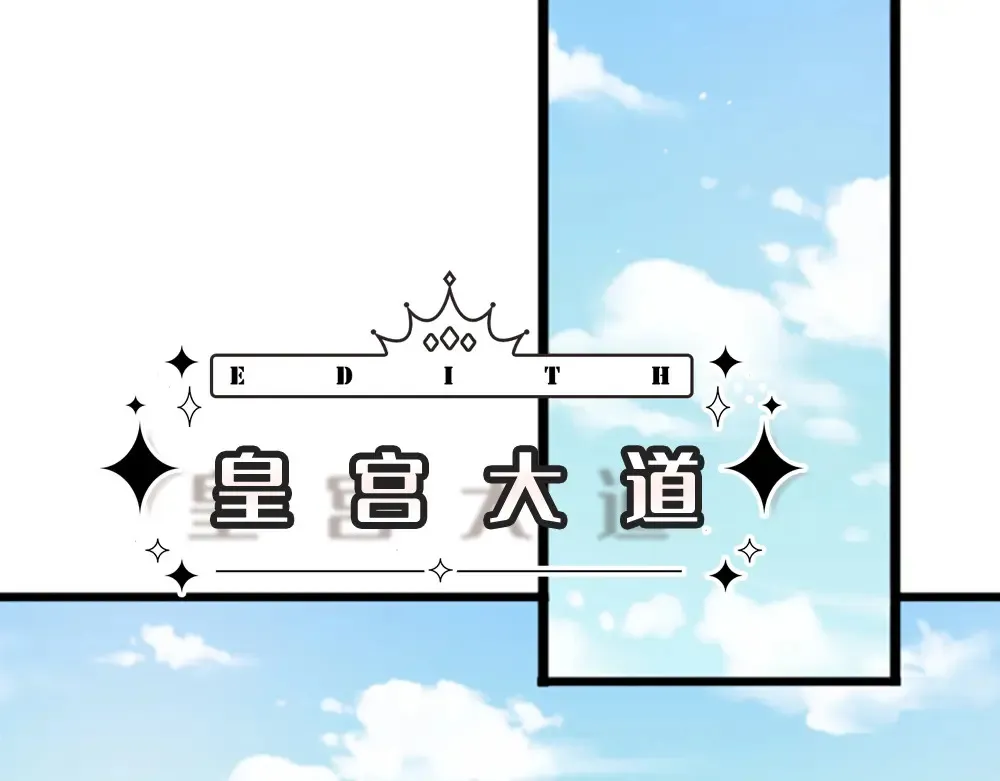 第312话 阴魂不散5