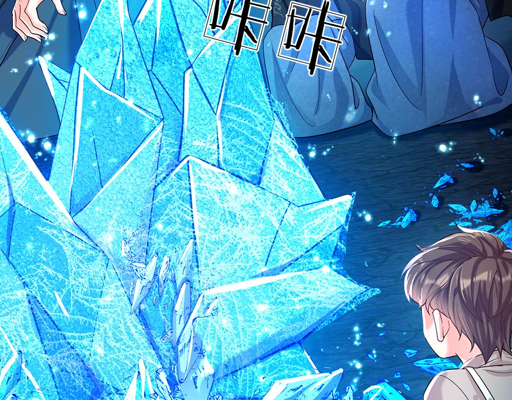 第46话 我要放大招啦45