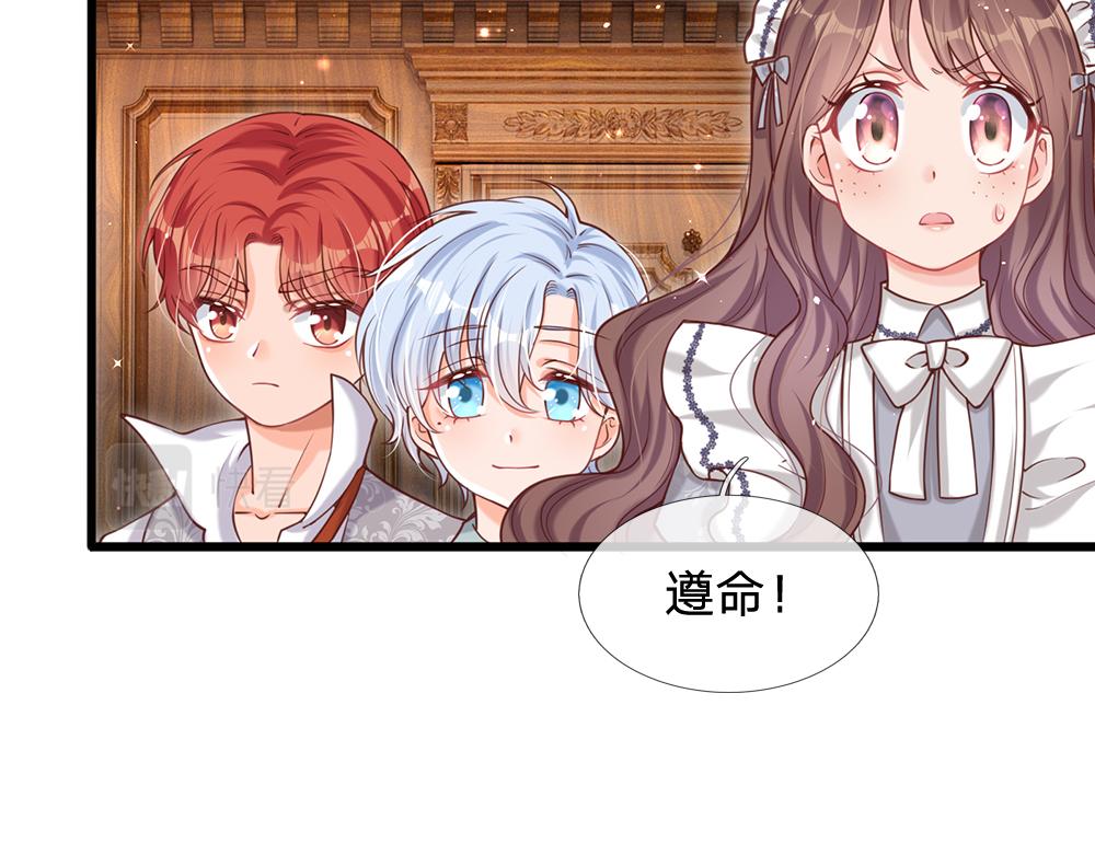 第89话 这也太多了35
