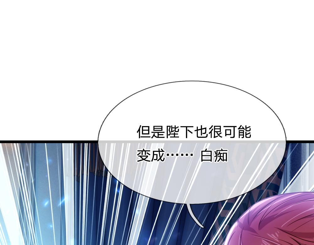 第78话 梦魇之境12