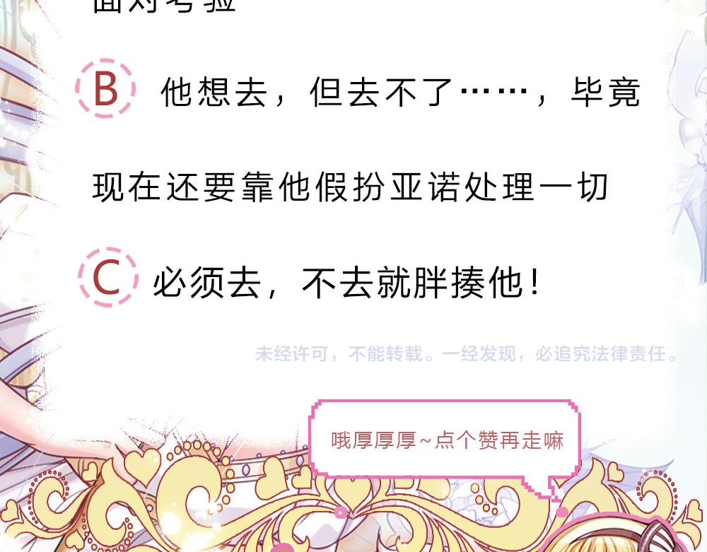 第187话 给个机会65