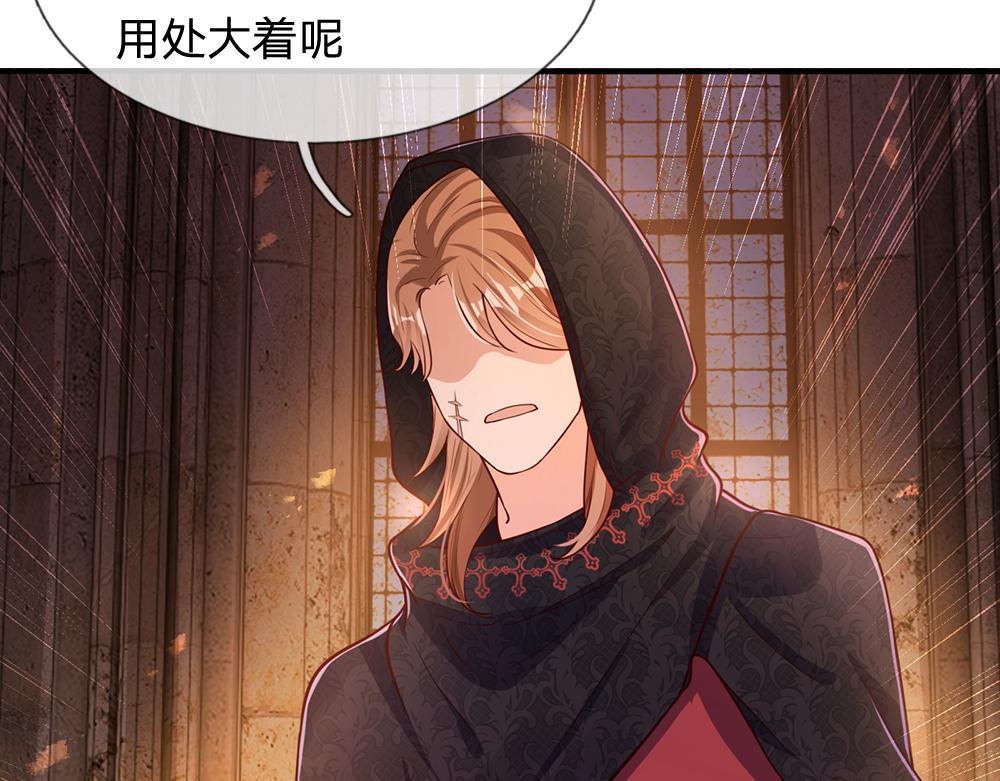 第88话 黑暗入侵12