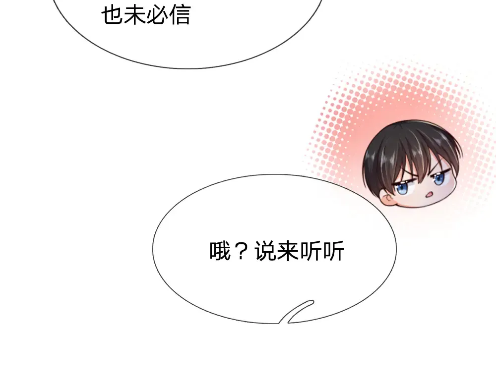 第324话 报仇40