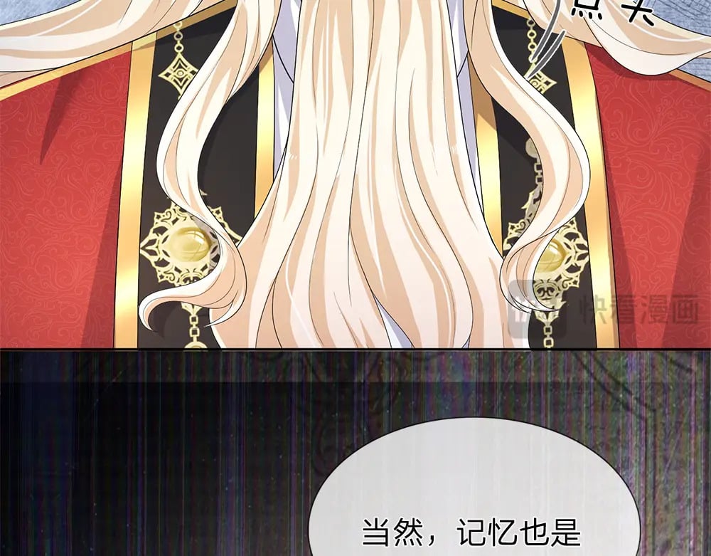 第258话 谣言四起68