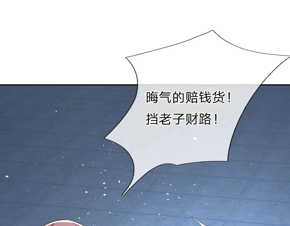 第292话 结局是否会因此改变？52
