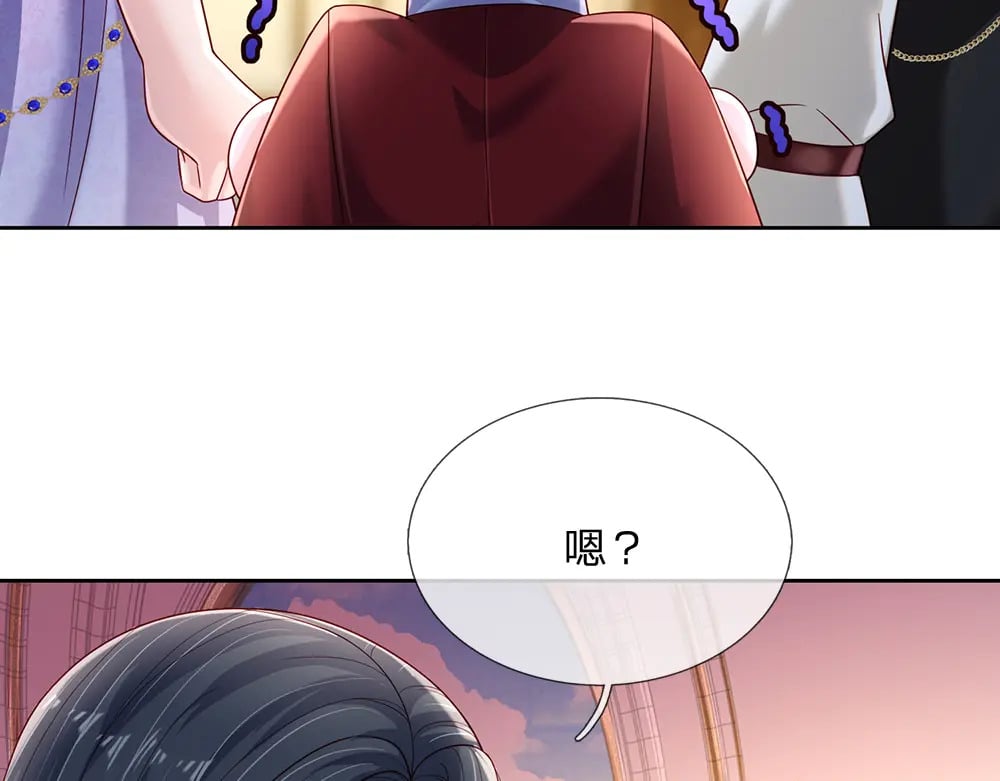 第228话 他们到底在说什么26