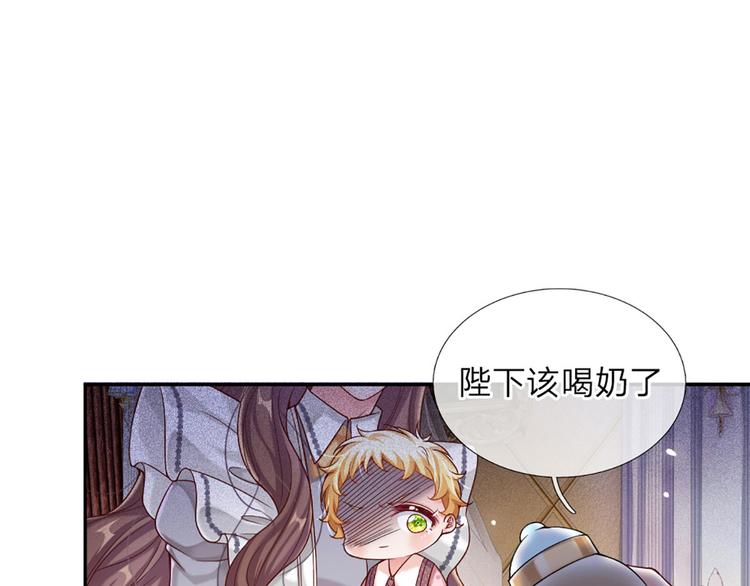 第6话 突如其来的软禁76