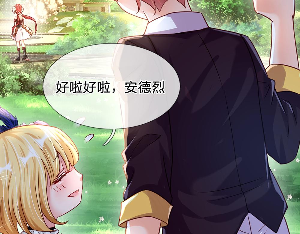 第60话 被盯上了77