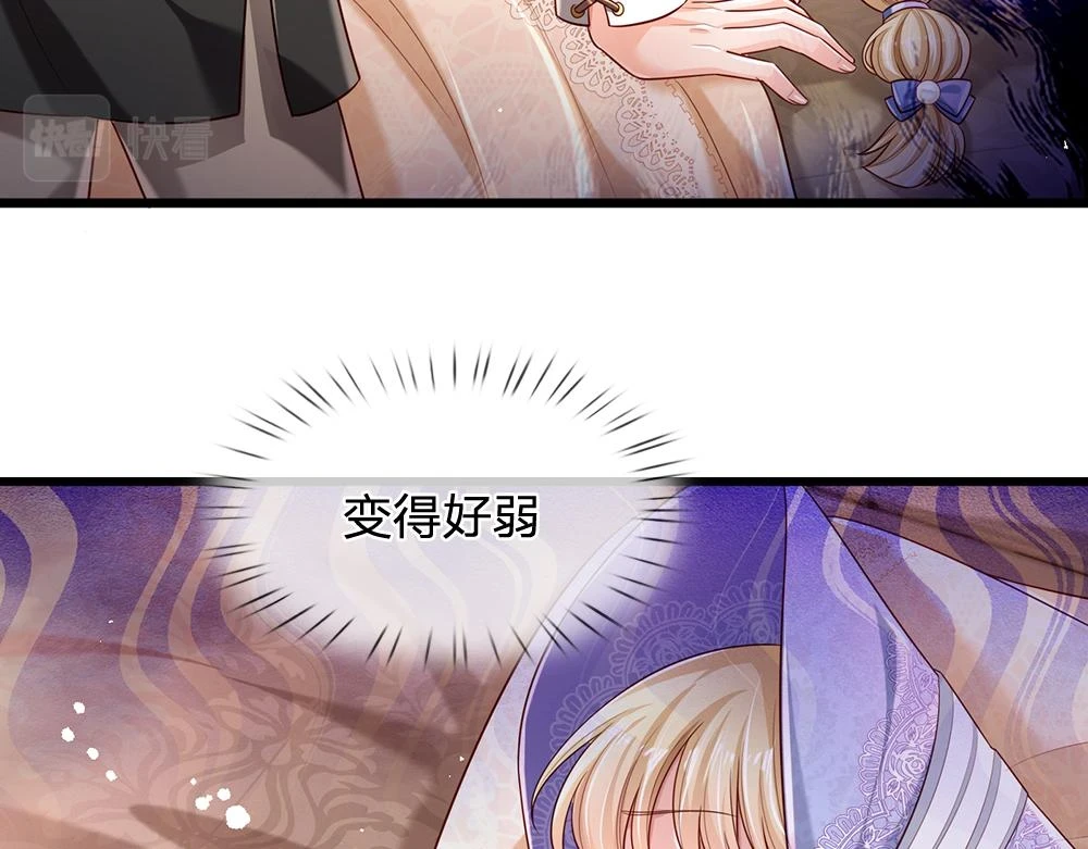 第198话 有我在，没意外23