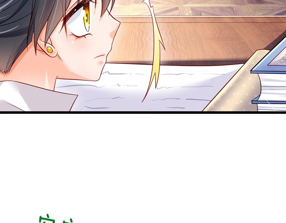 第92话 背后的帮手58
