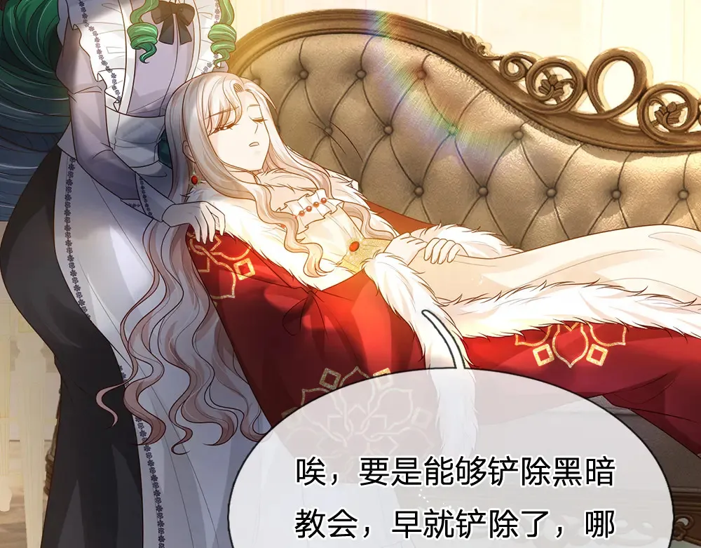 第306话 被认可28
