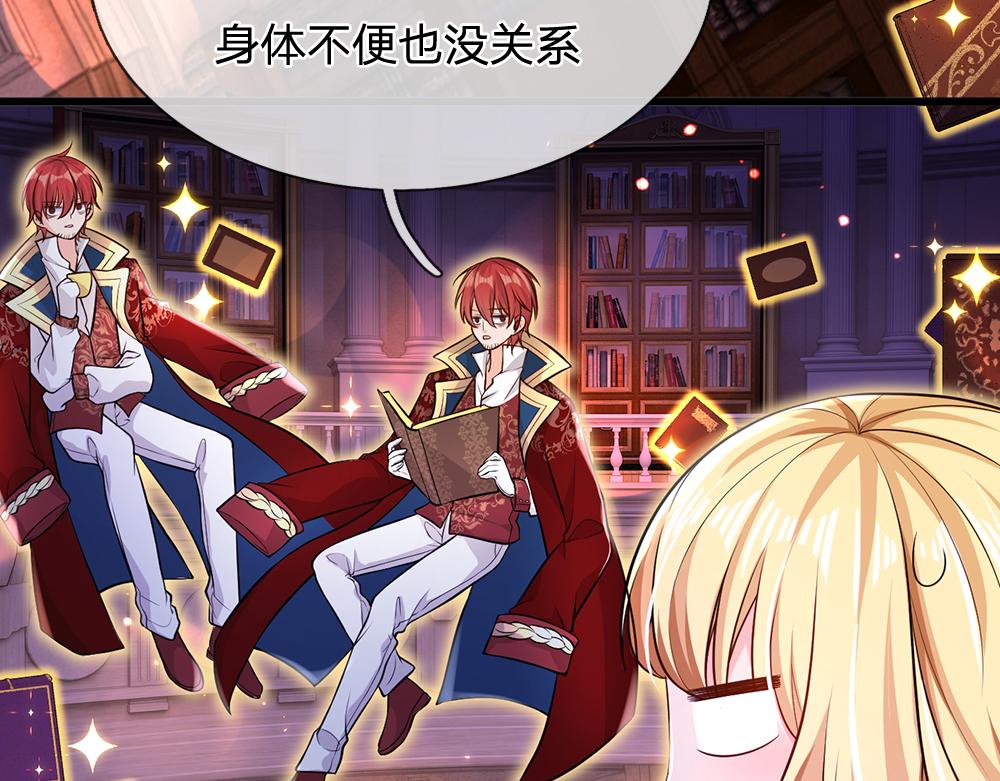 第101话 书阁神秘空间41